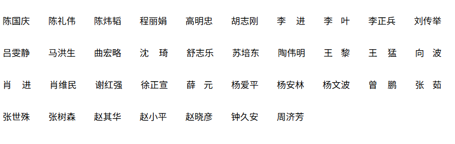 微信图片_20260819165713_18_41.png